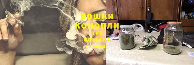 Бошки марихуана Ganja  хочу   Заречный 